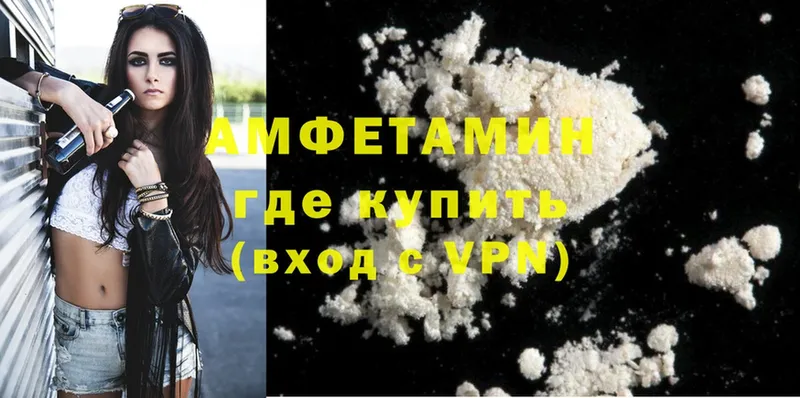 Amphetamine Premium  KRAKEN зеркало  Люберцы  наркошоп 