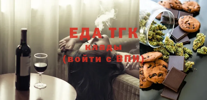 площадка какой сайт  Люберцы  Еда ТГК конопля 