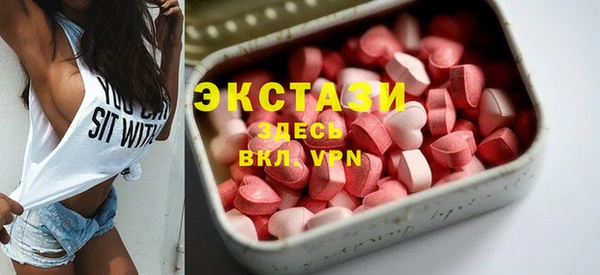 MDMA Баксан