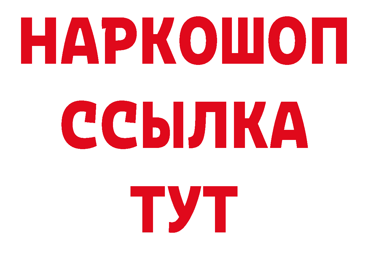 Как найти закладки?  формула Люберцы